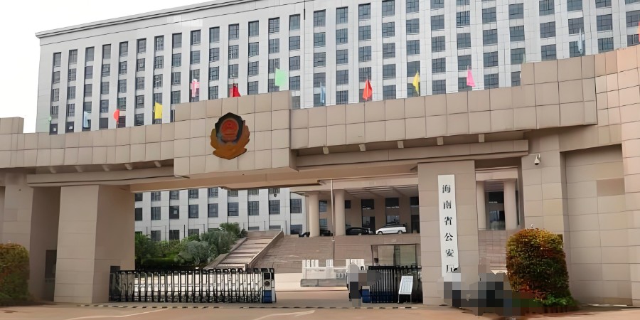 海南省公安廳看守所空調(diào)集中管理項(xiàng)目