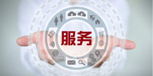 選擇優(yōu)質(zhì)機(jī)房動(dòng)環(huán)監(jiān)控廠家--售后服務(wù)篇