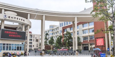 官田學(xué)校-教室空調(diào)智能節(jié)能改造