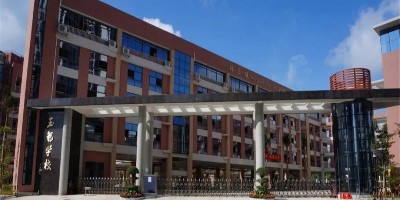 深圳龍華區(qū)玉龍學(xué)校-空調(diào)集中控制系統(tǒng)