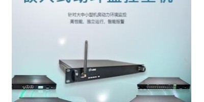 環(huán)境監(jiān)測(cè)設(shè)備有哪些