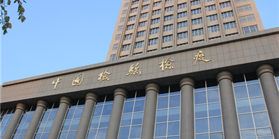 新疆海關(guān)檢驗檢疫局機房監(jiān)控項目