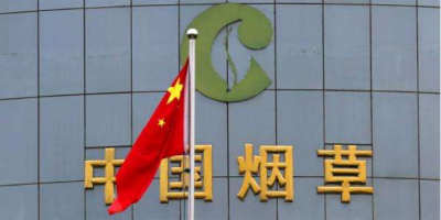 北京市煙草局機(jī)房監(jiān)控項(xiàng)目