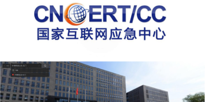 國家互聯(lián)網(wǎng)某應急中心機房監(jiān)控項目