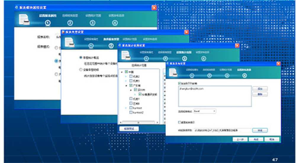 縱橫通物聯(lián)云平臺(tái)