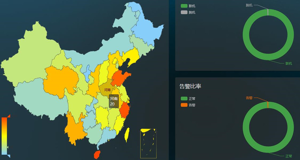 縱橫通物聯(lián)云平臺(tái)