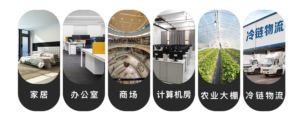 NB溫濕度應(yīng)用場(chǎng)景