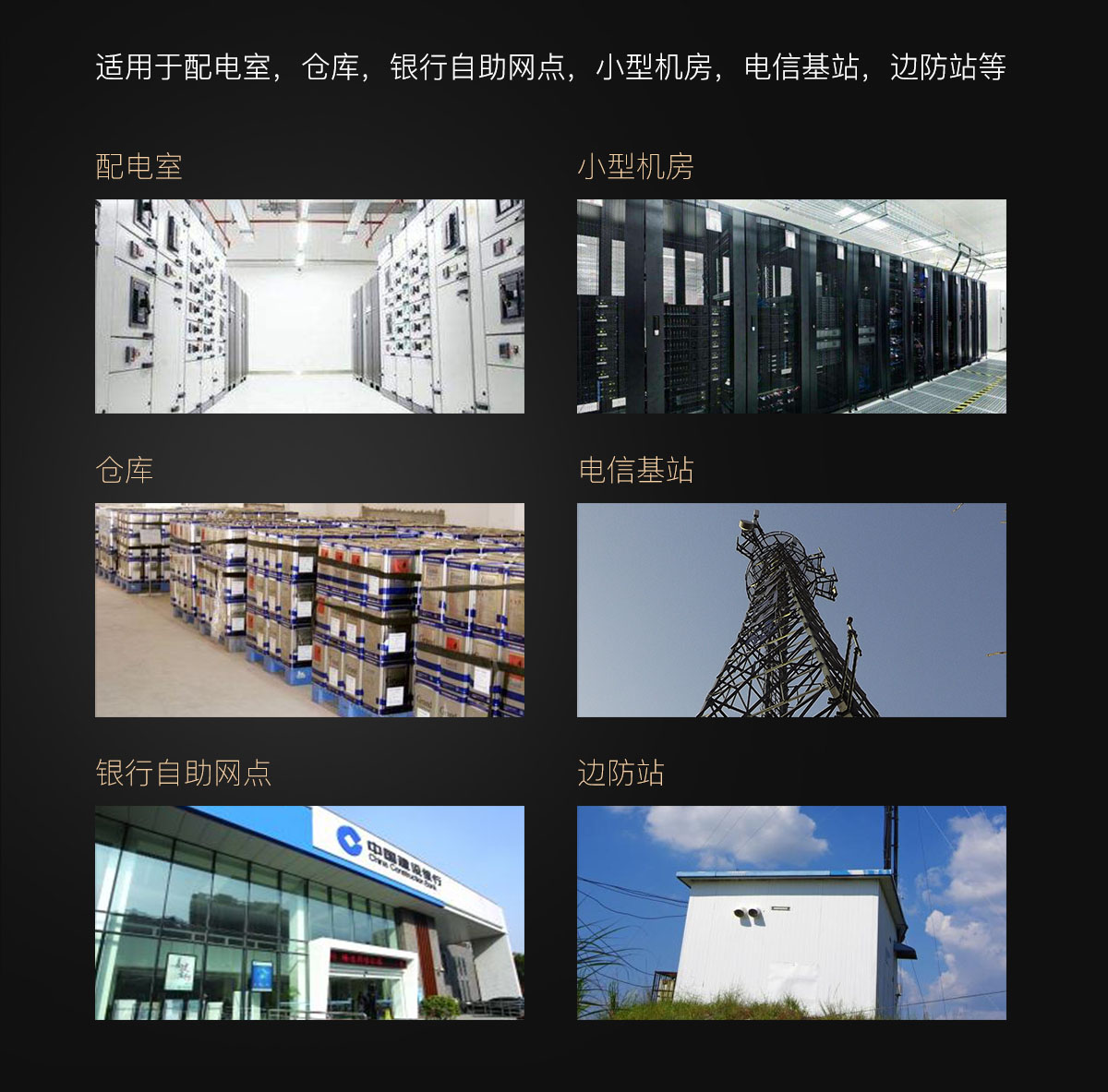 單相市電通斷檢測(cè)模塊應(yīng)用