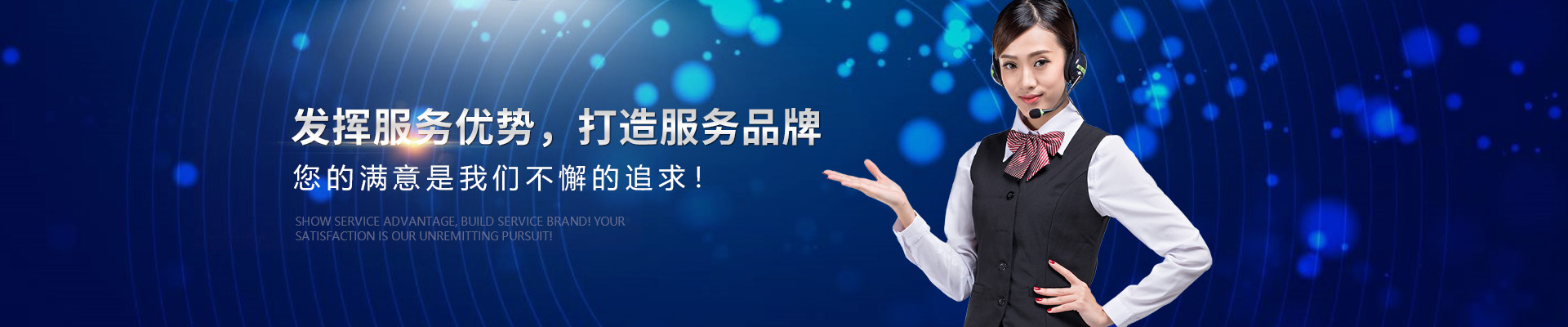 縱橫通基站空調(diào)節(jié)能控制器