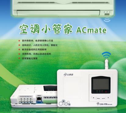 2022動(dòng)環(huán)監(jiān)控系統(tǒng)廠家排名