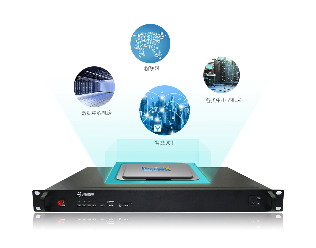 嵌入式動環(huán)監(jiān)控主機(jī)