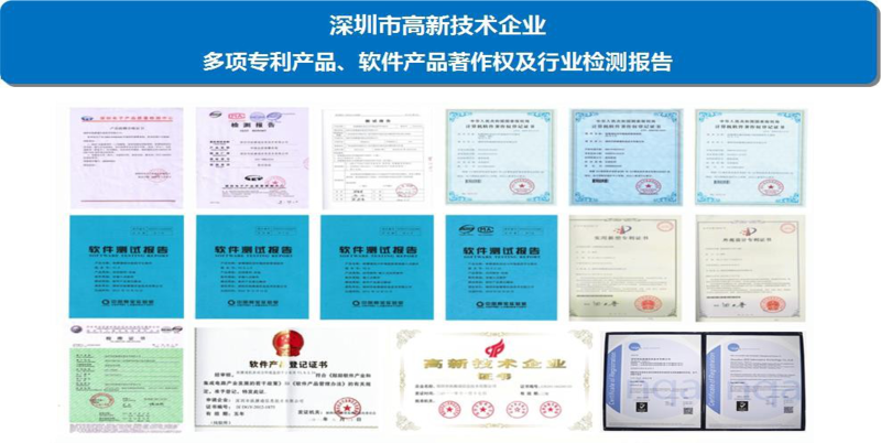 數(shù)據(jù)中心機房動環(huán)監(jiān)控系統(tǒng)