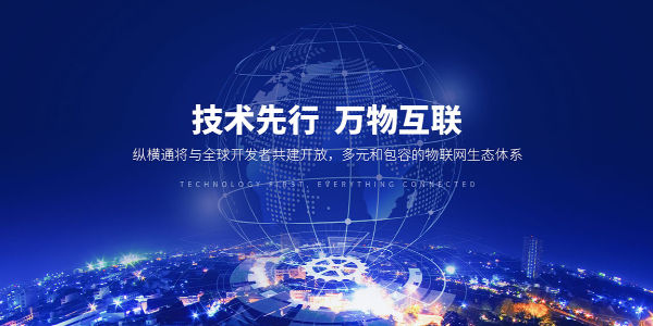 動環(huán)監(jiān)控廠家