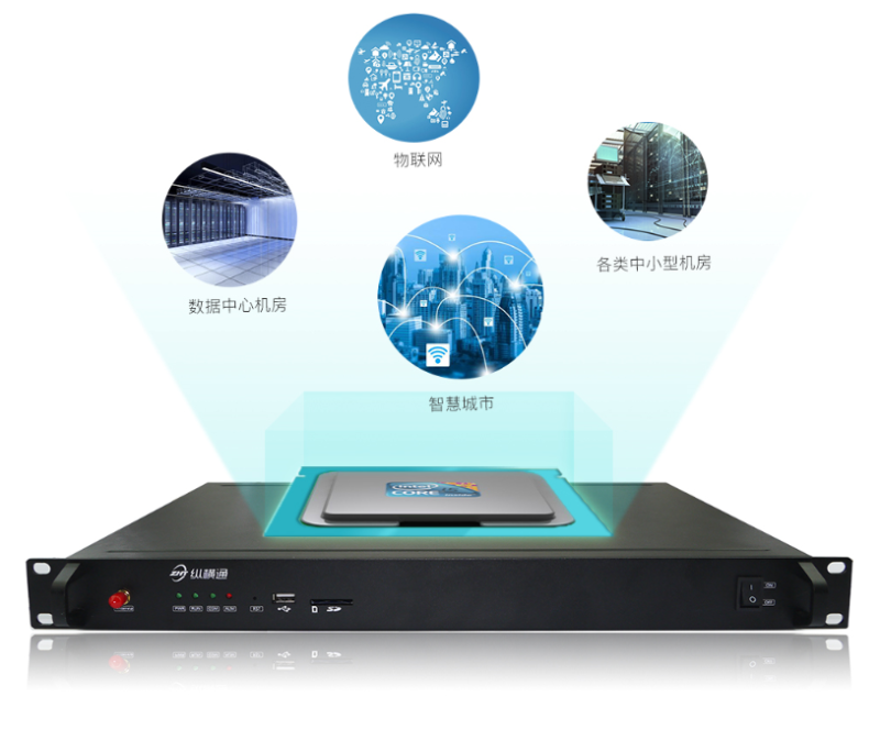 動環(huán)監(jiān)控主機(jī)