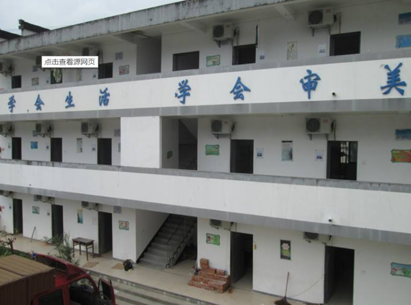 空調(diào)遠程控制器