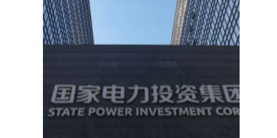 河南電力集團(tuán)機(jī)房監(jiān)控項(xiàng)目