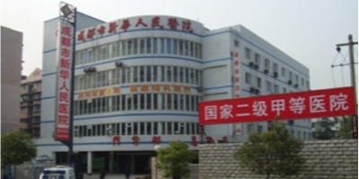 成都市新華醫(yī)院機(jī)房監(jiān)控項(xiàng)目-縱橫通