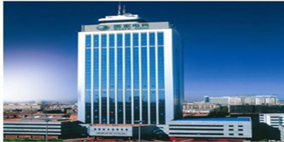 國網(wǎng)山西省電力公司機(jī)房監(jiān)控項(xiàng)目