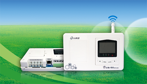 計(jì)量型空調(diào)小管家