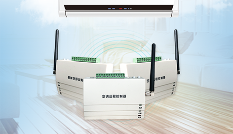 無線空調(diào)控制器