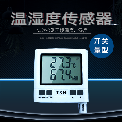 開關(guān)量型溫濕度傳感器