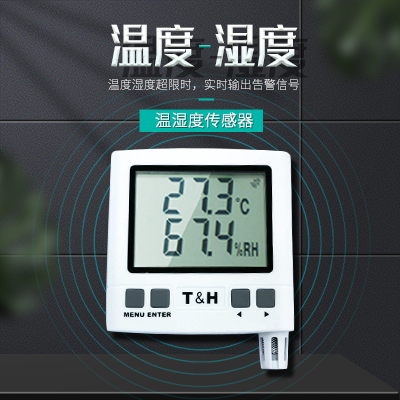 縱橫通溫度濕度探測(cè)
