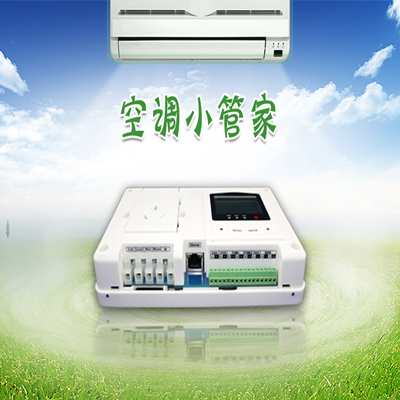 縱橫通空調(diào)小管家-縱橫通