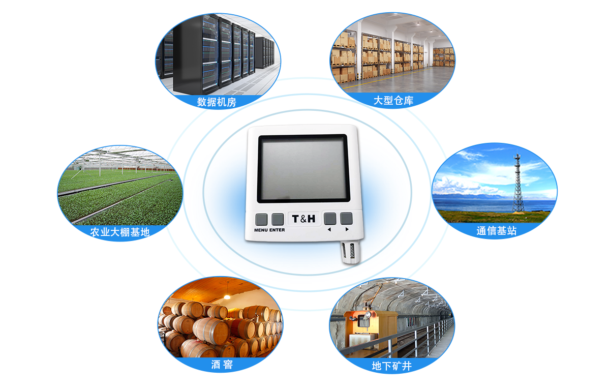 IP網(wǎng)絡(luò)型溫濕度傳感器