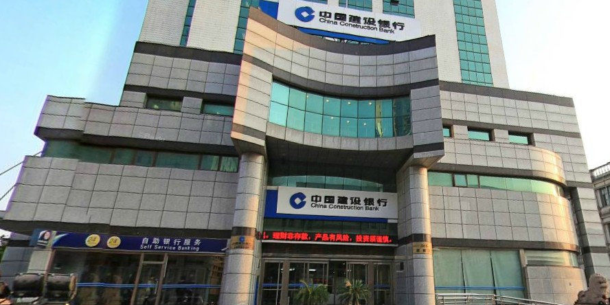 建設(shè)銀行機(jī)房監(jiān)控