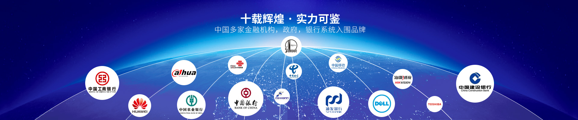 動(dòng)力環(huán)境監(jiān)控系統(tǒng)廠家