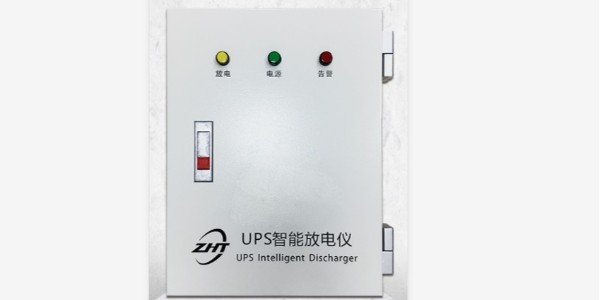 縱橫通UPS智能放電儀，客戶認(rèn)可的高光產(chǎn)品