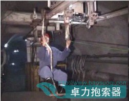 靜態(tài)上、下車裝置